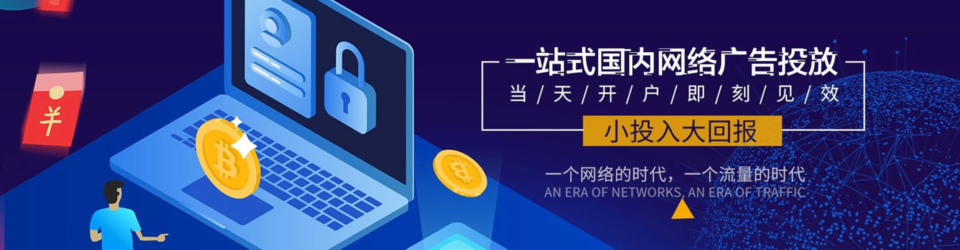 襄阳小红书信息流