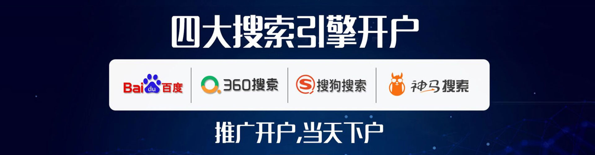 襄阳sem优化师