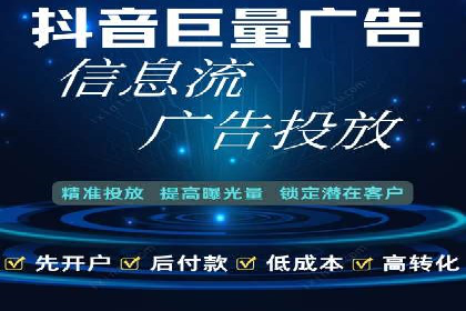 社交媒体信息流推广：实战技巧分享