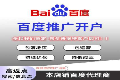 信息流广告运营成功案例：旅游广告